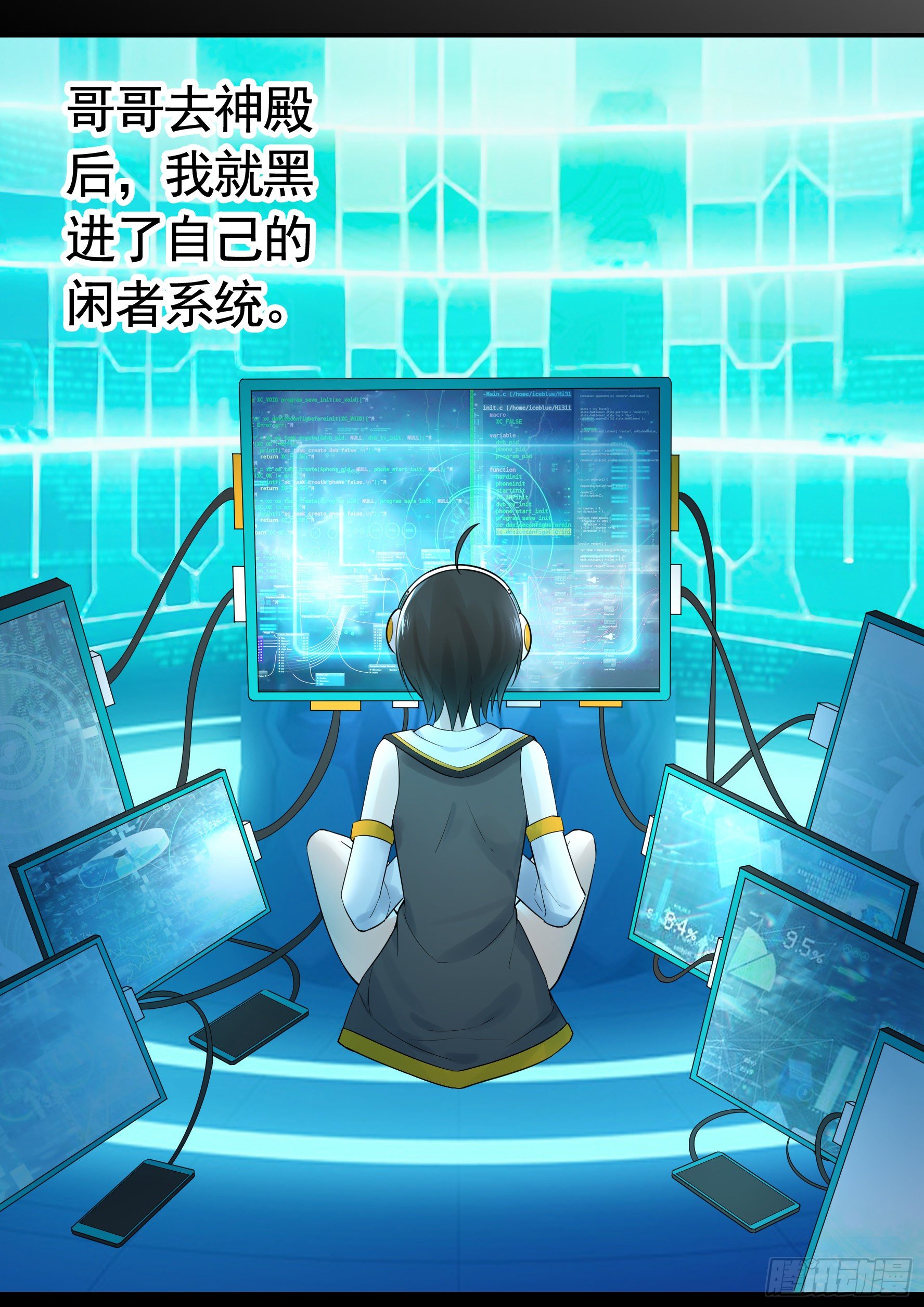 浪哥一去不复返15