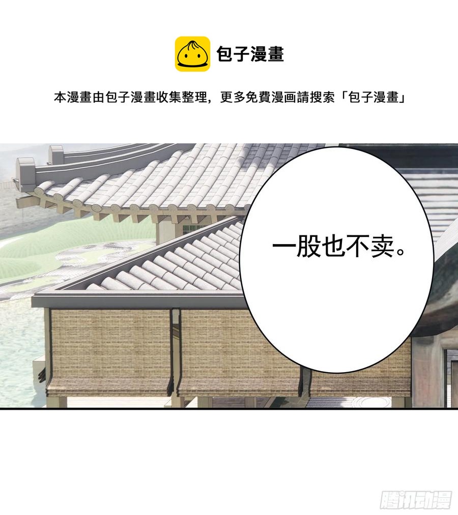 神怕了5