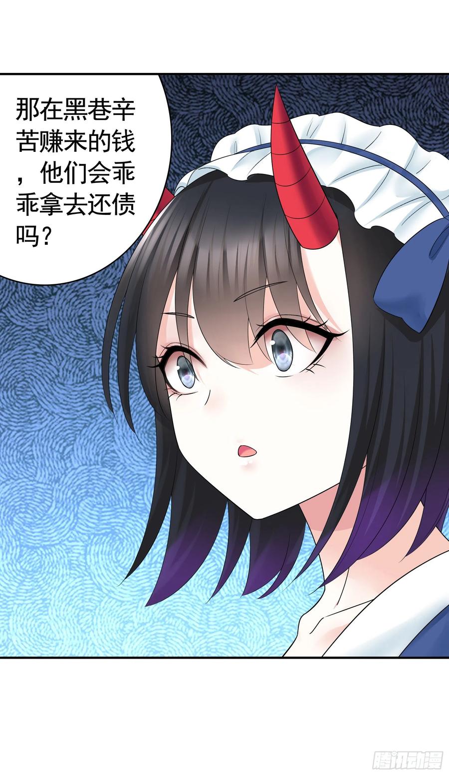 小妹妹套路深35