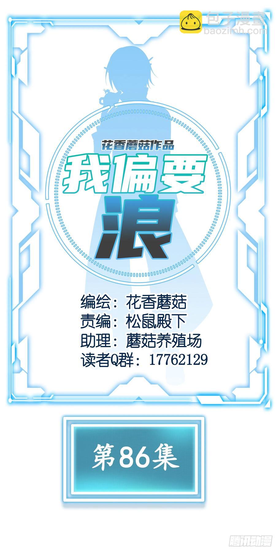 喂公主鸡血23