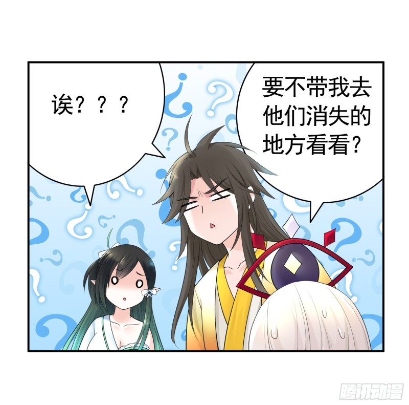 浪哥参战38