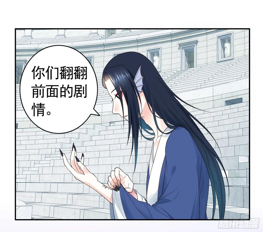 天神降临53