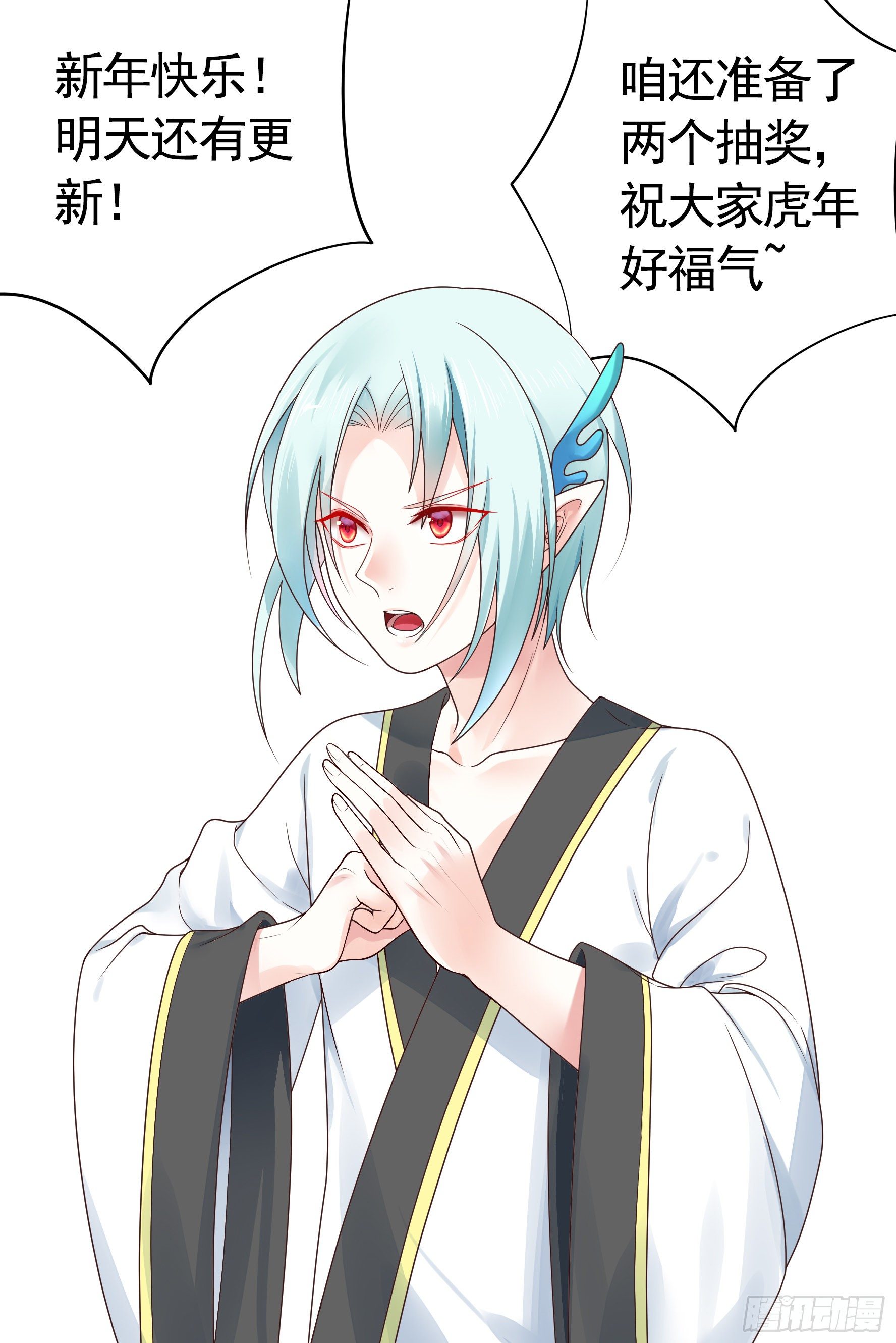 姐姐的希望51