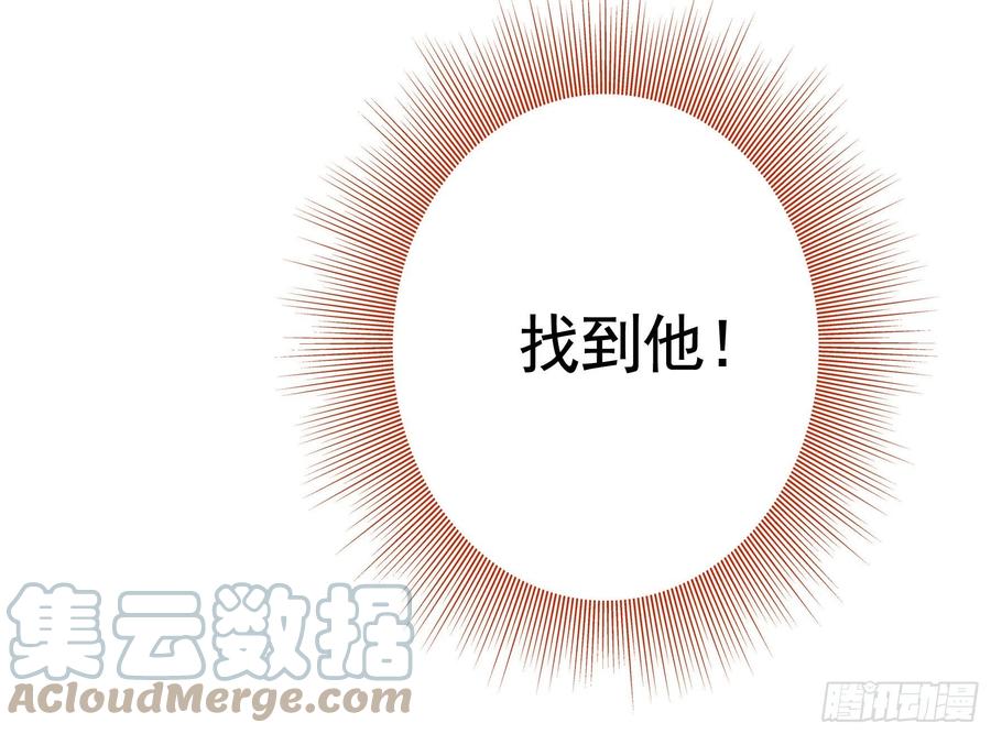 她比你先来3