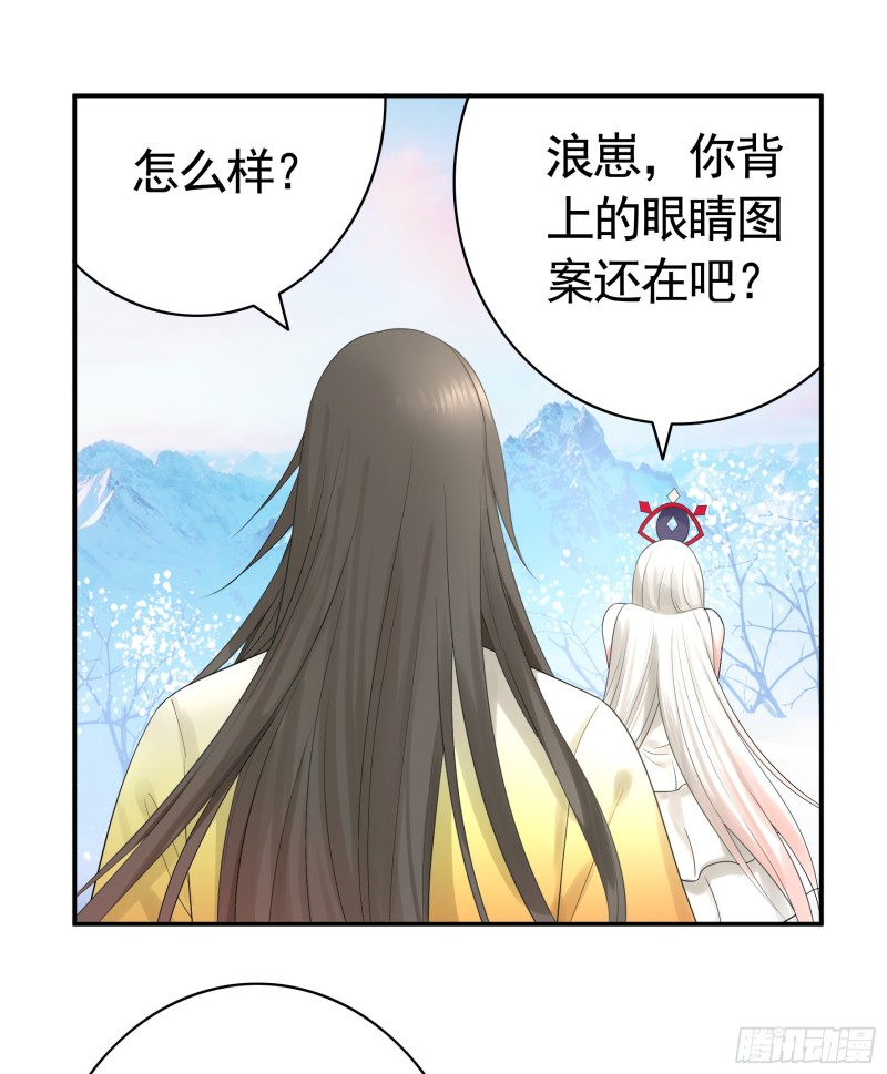 浪哥参战43