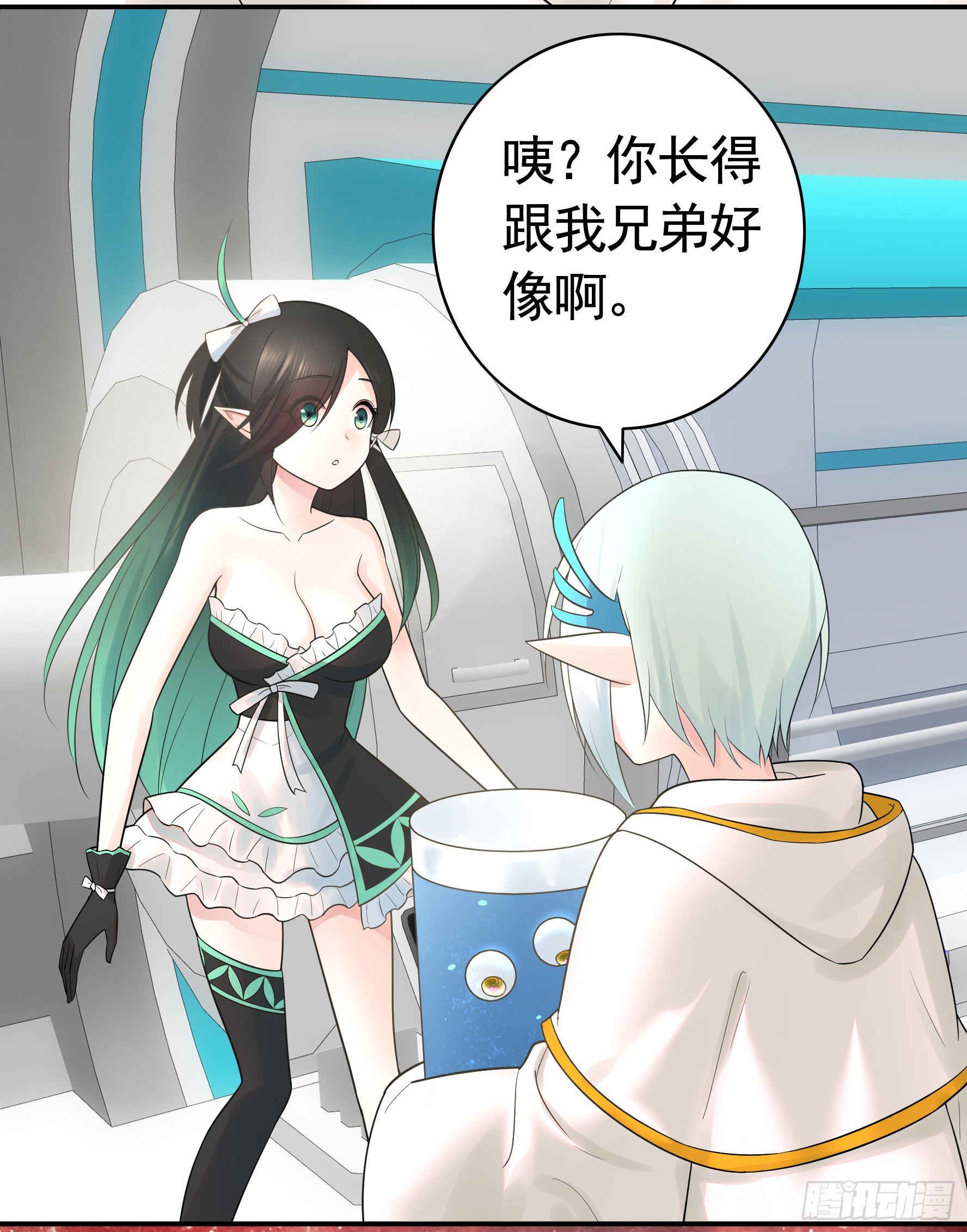 我把你当兄弟你竟然是女人7