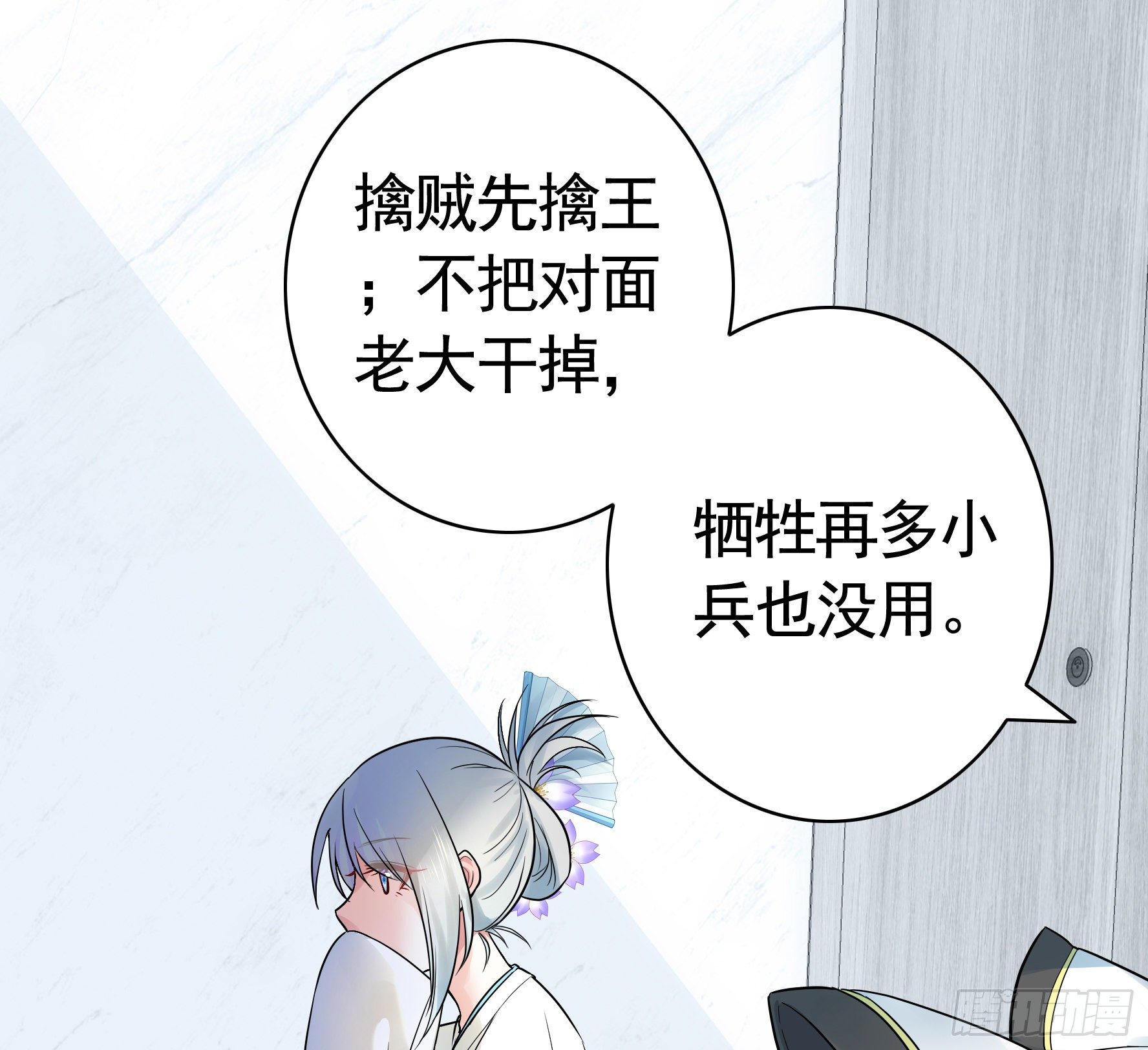 女人你美不过我33