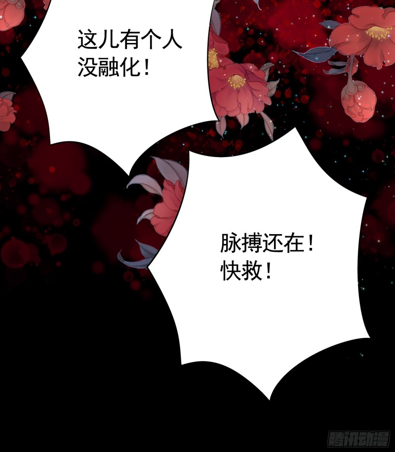 宿敌竟是初恋45