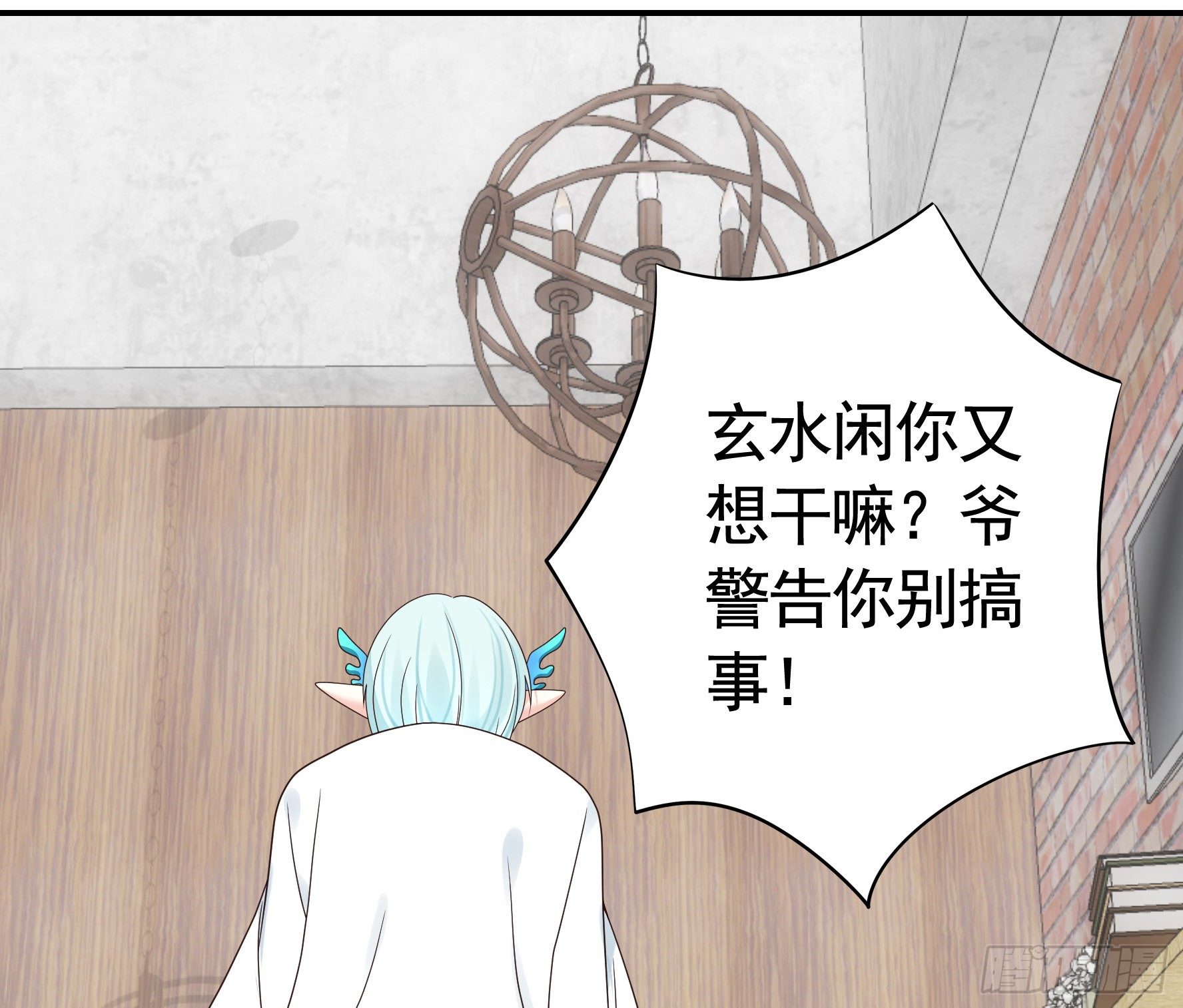 谁也逃不过真香19