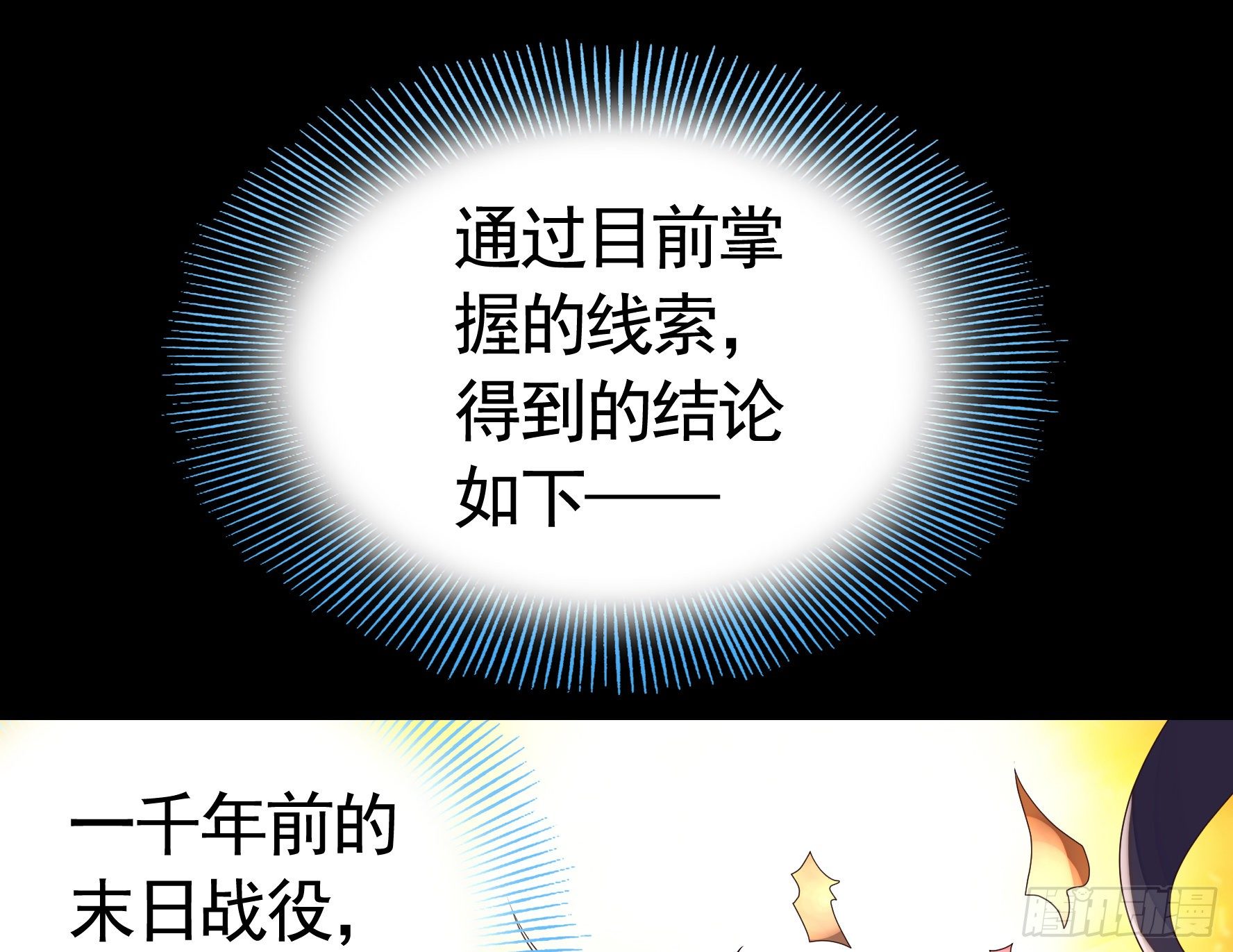 正宫的气场0