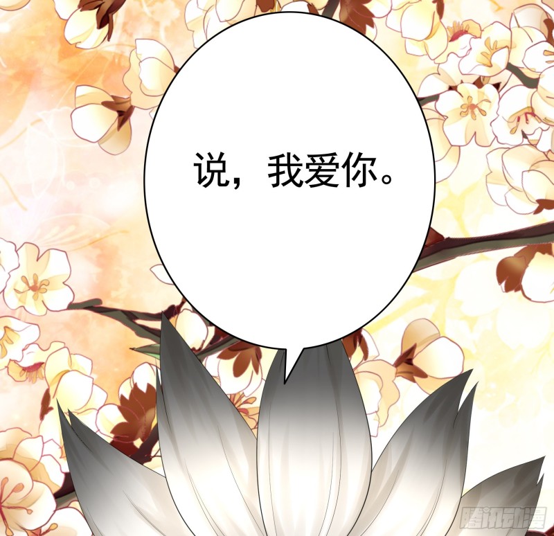 送入洞房38
