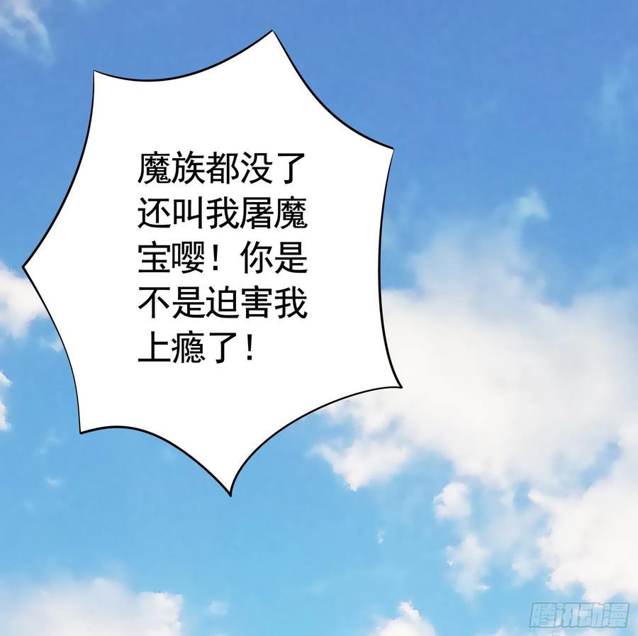 给神挖个坑32