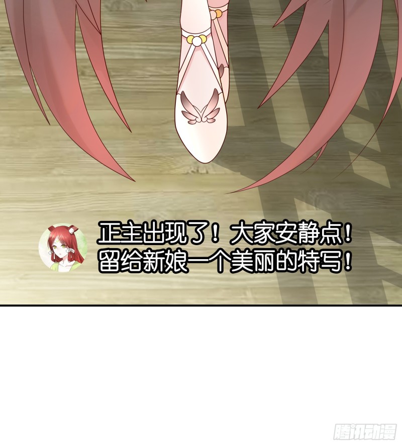 女神婚礼直播11