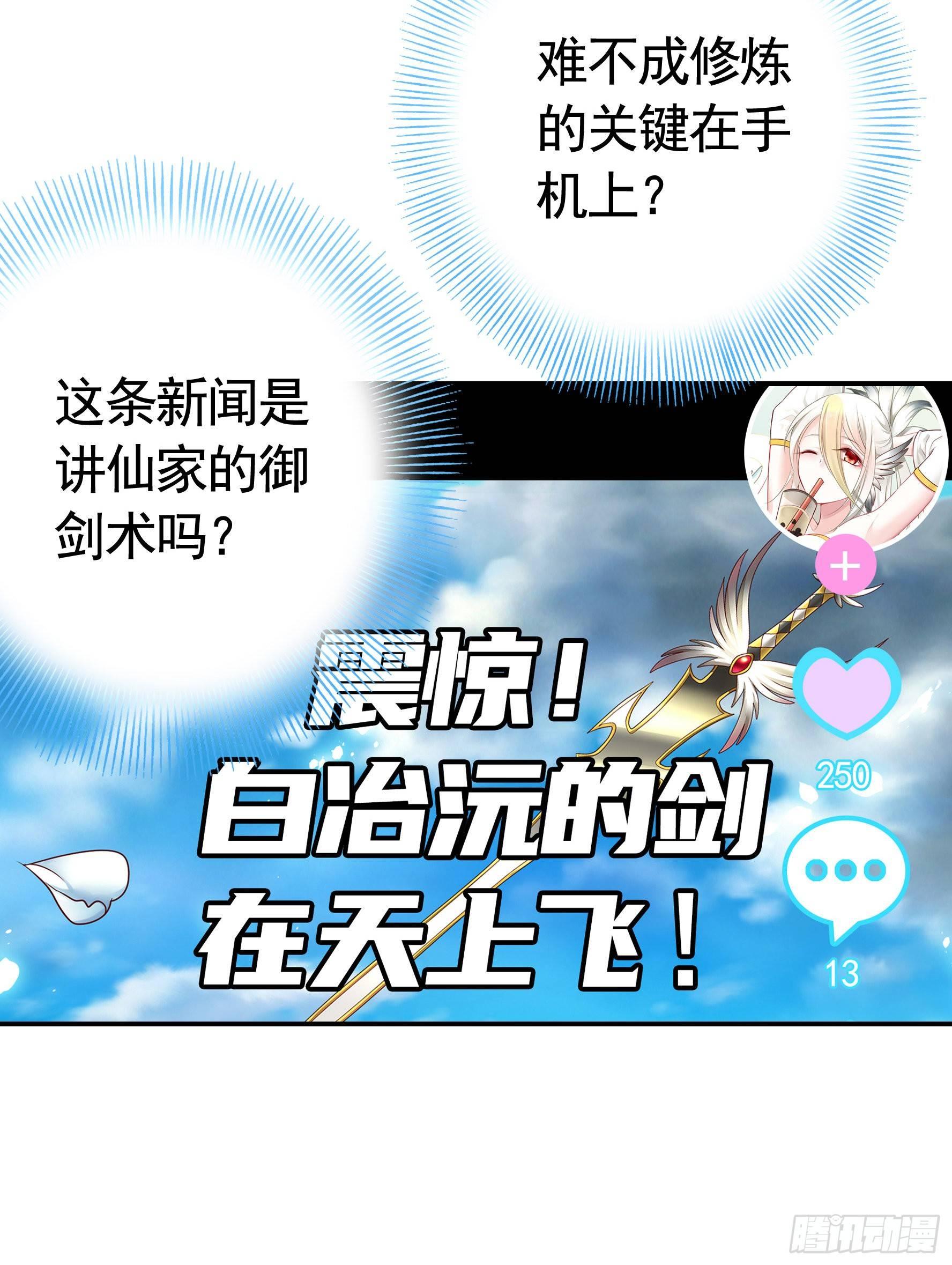 这里全是咸鱼呀29