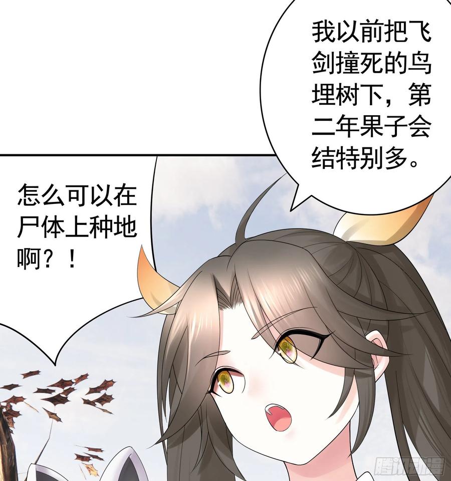 姑娘们来种田31
