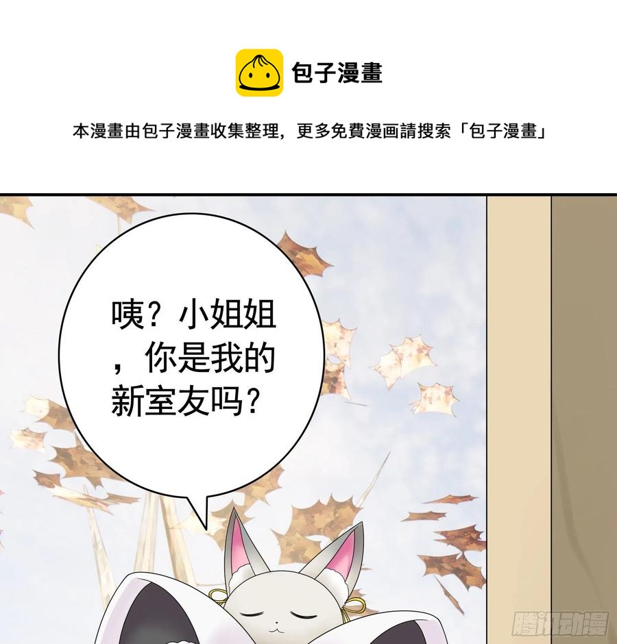 她，我要了37