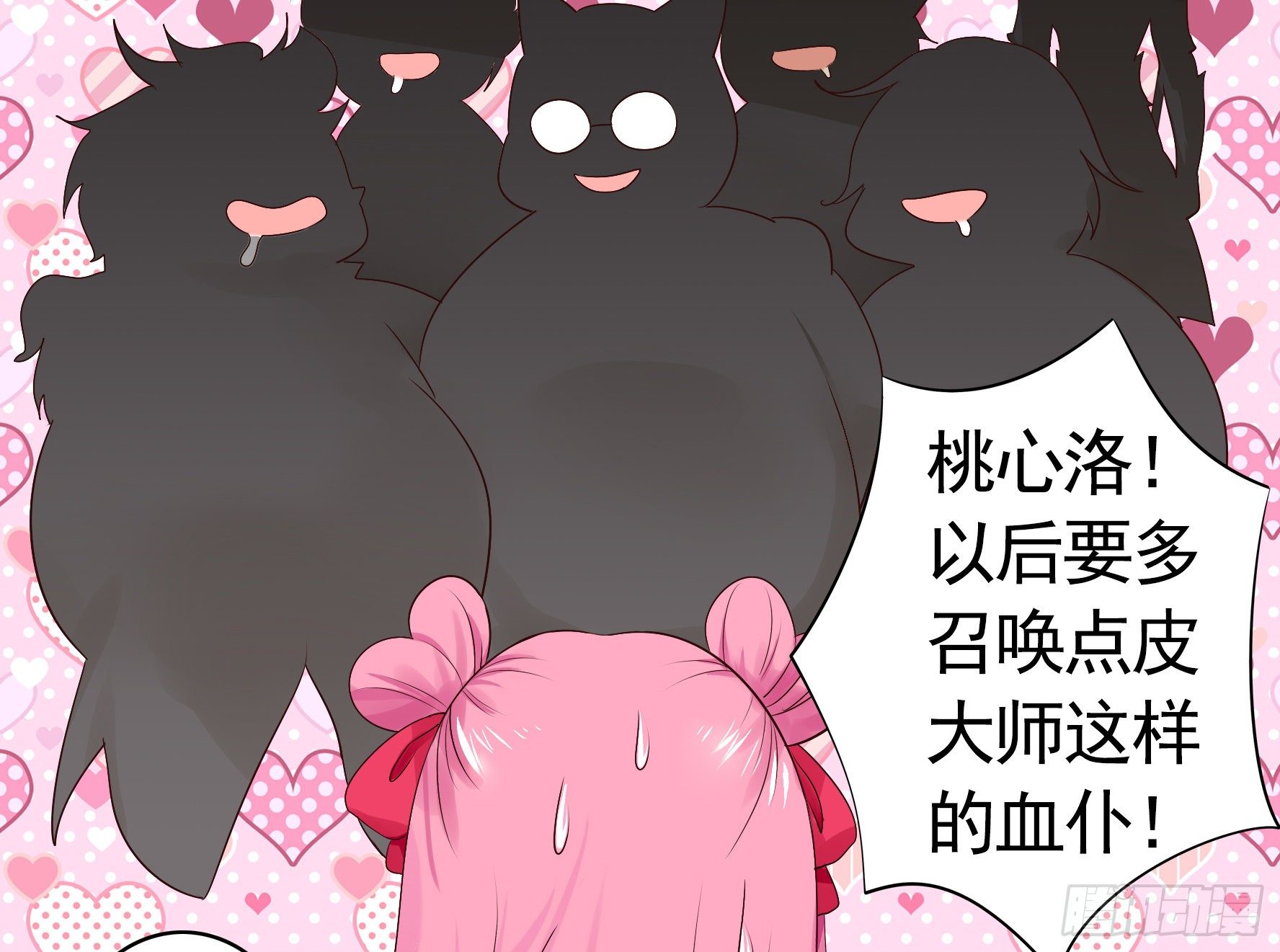尝尝我的味道11