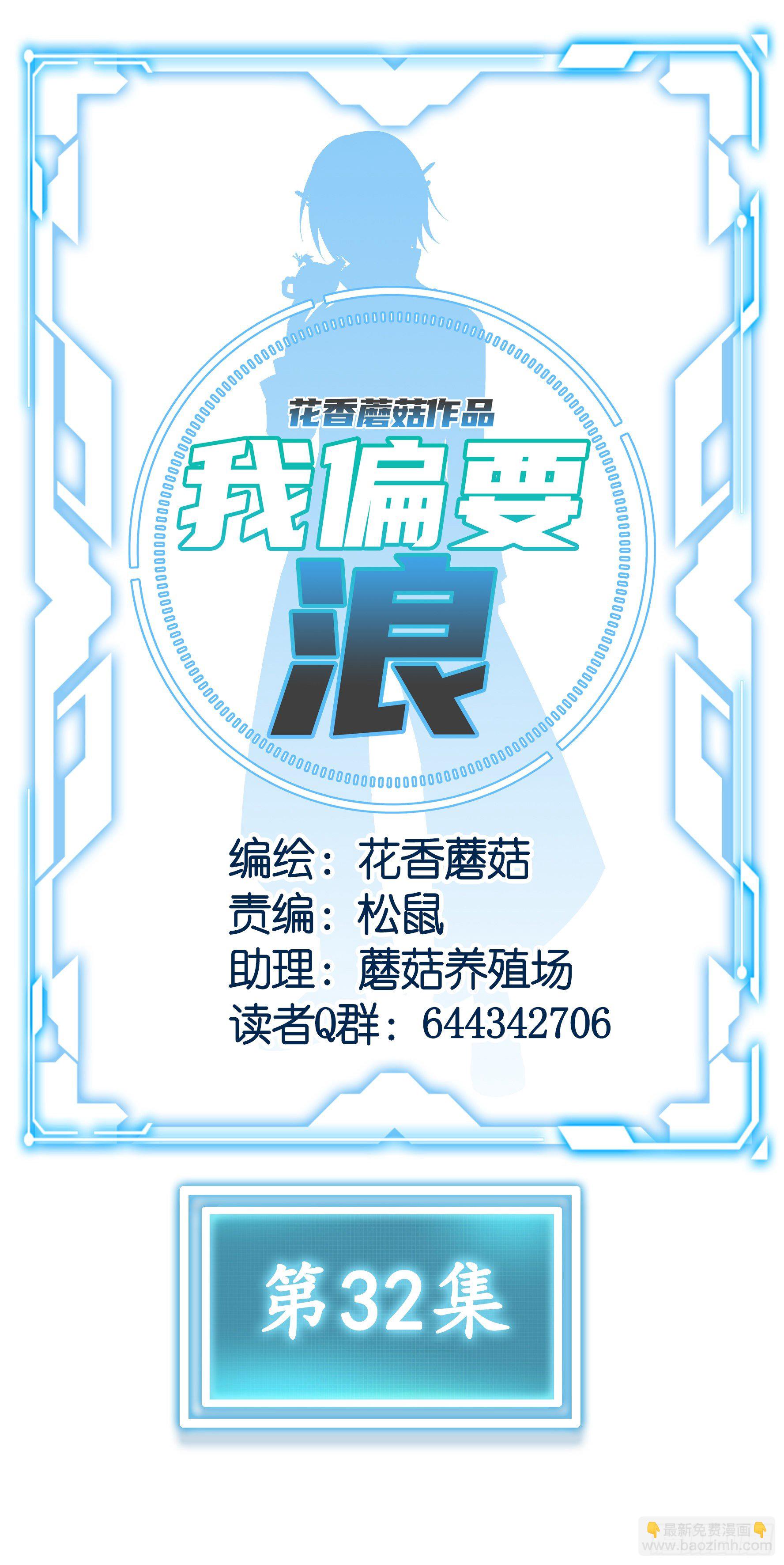 本宫不死尔等皆妃26
