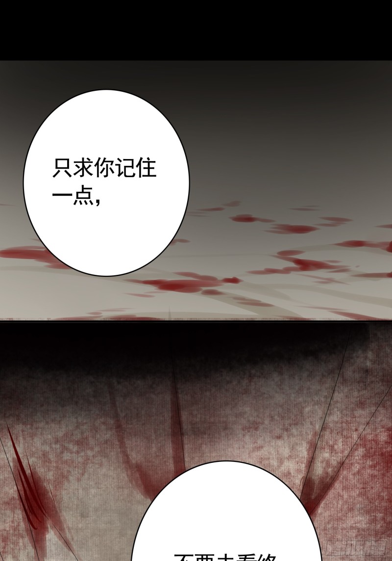 他夺走了我的身体1