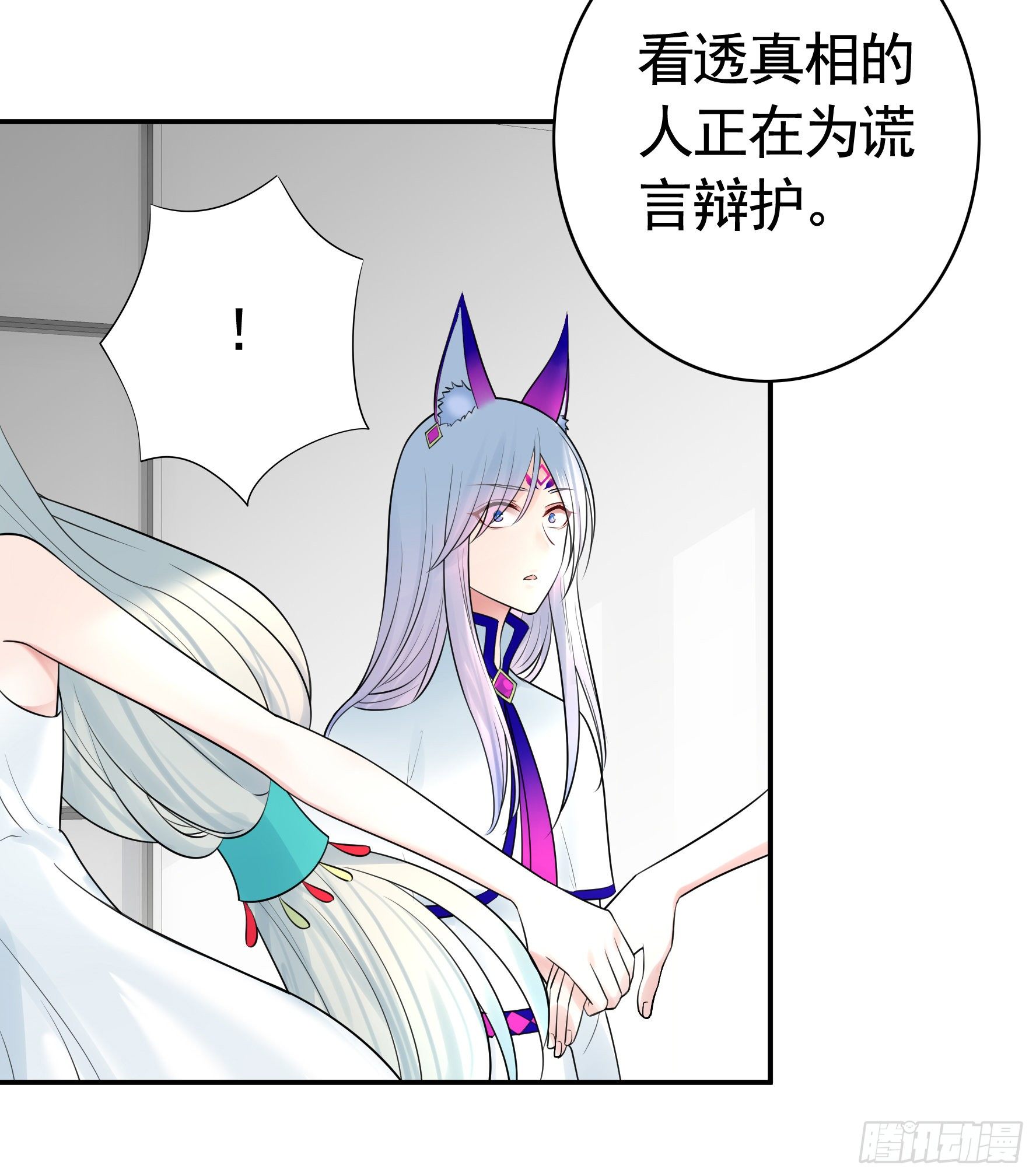 打工人的呐喊15