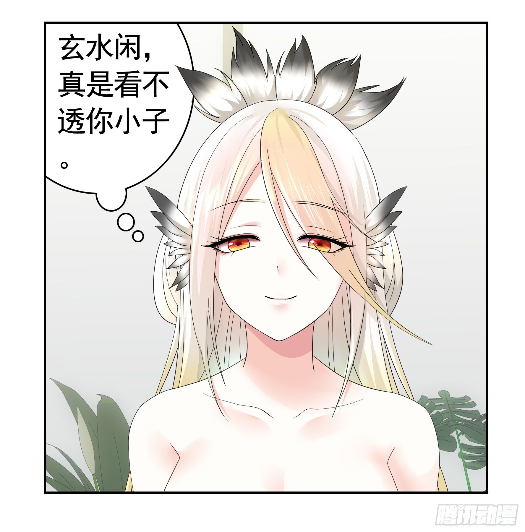 女人你美不过我17