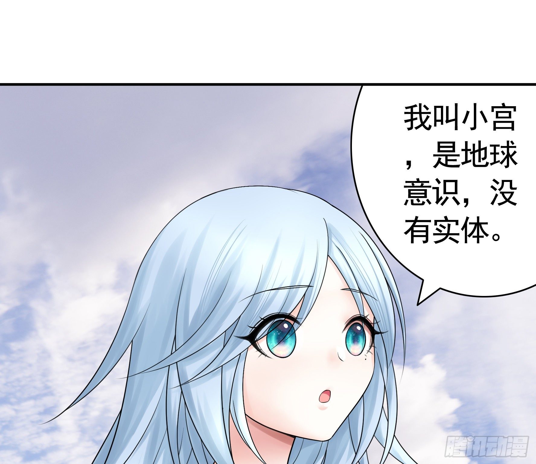 永堕绝望43