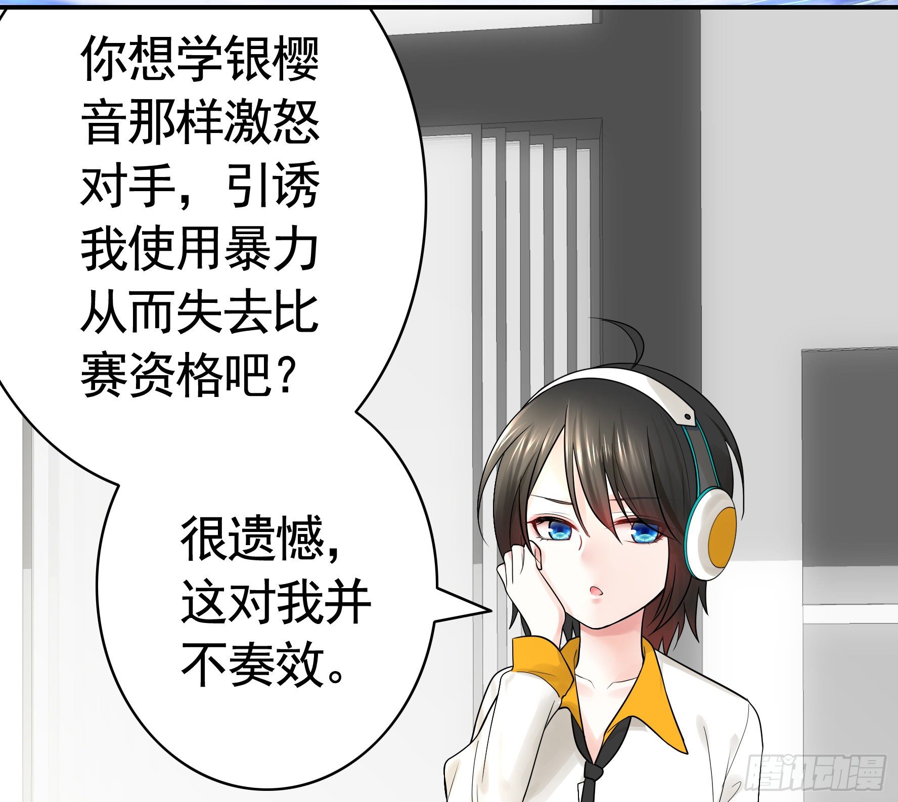 打工人的呐喊5