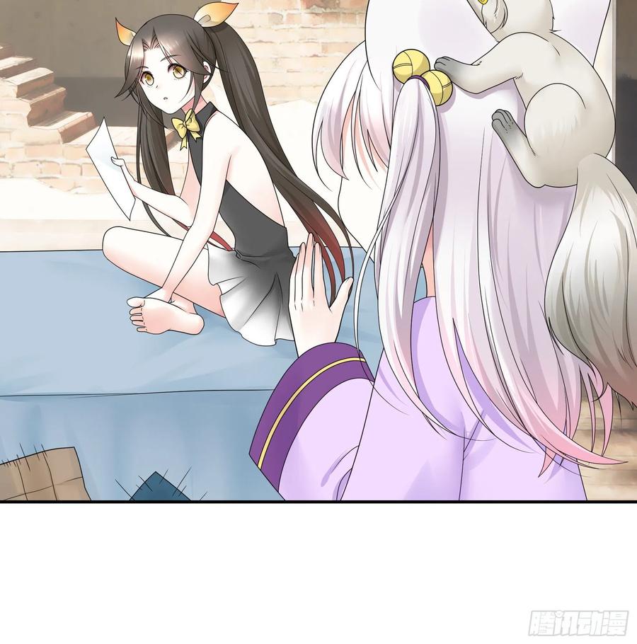 她，我要了40