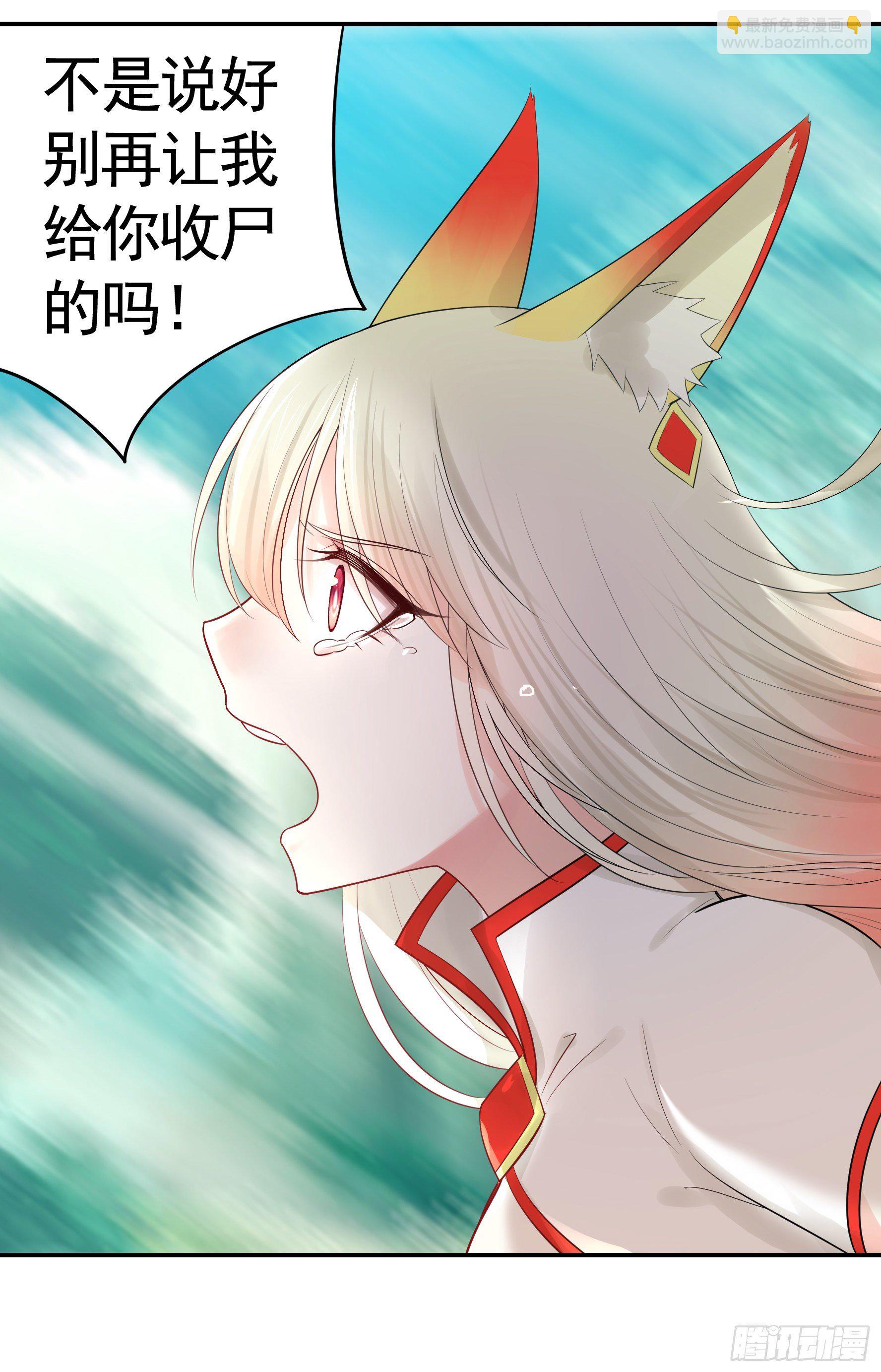 集合偷家15