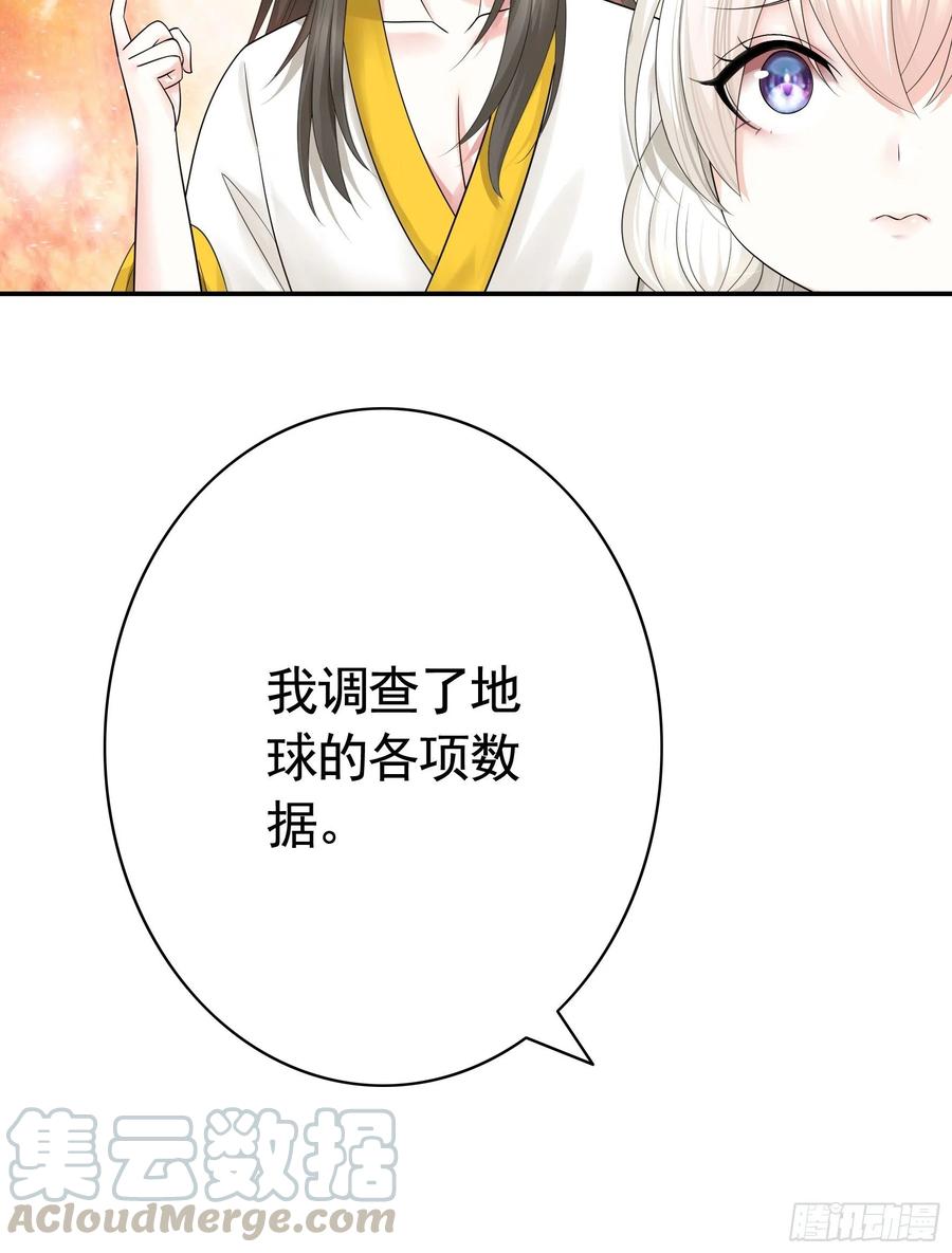 最美女主登场28