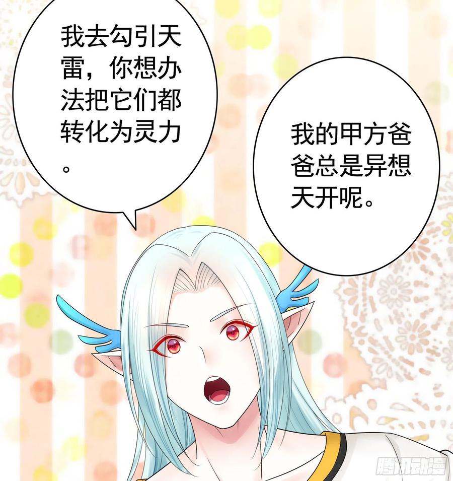 连地球都不放过20