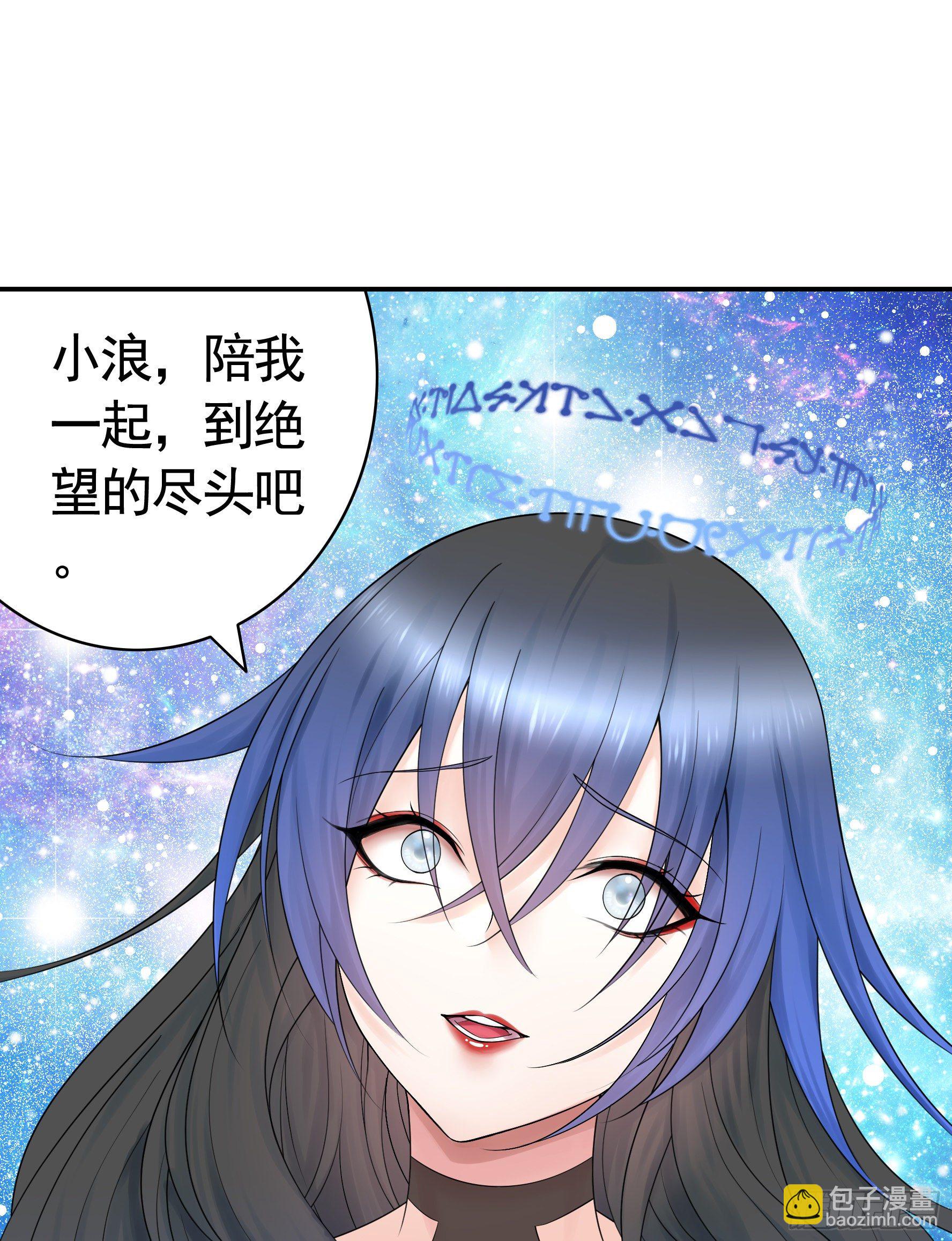 吾乃主神42