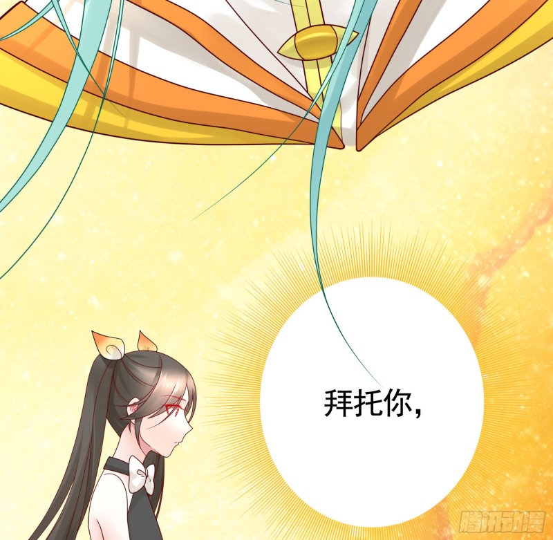 岳母求我别浪32