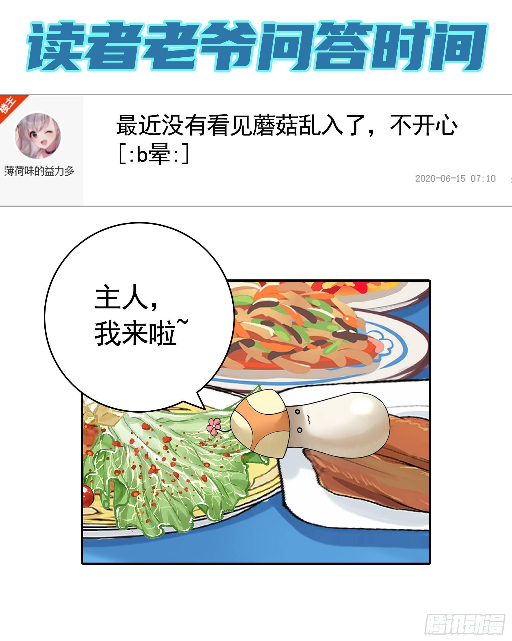 修罗场一触即发58