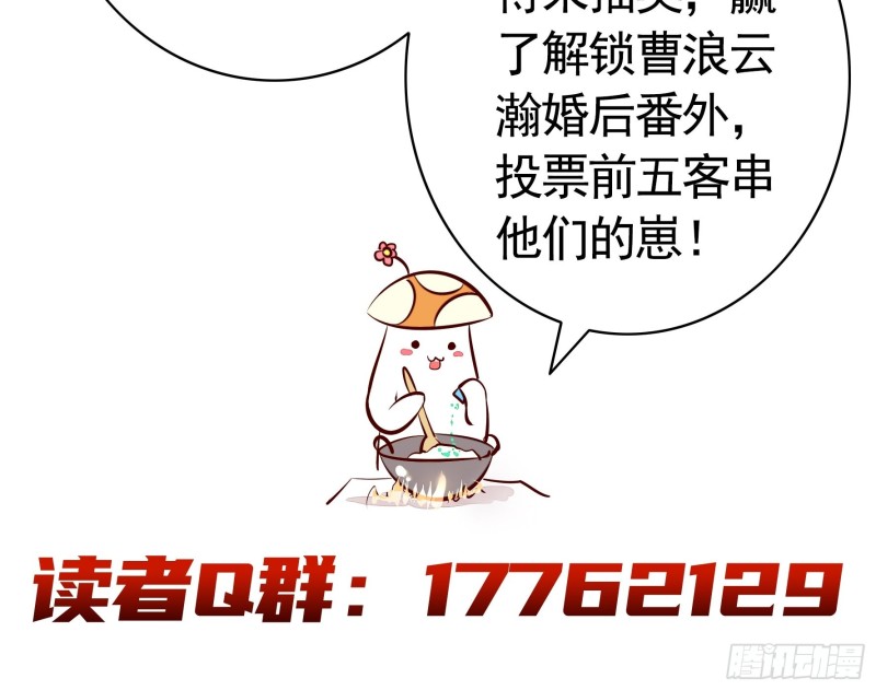 神级文明警告43