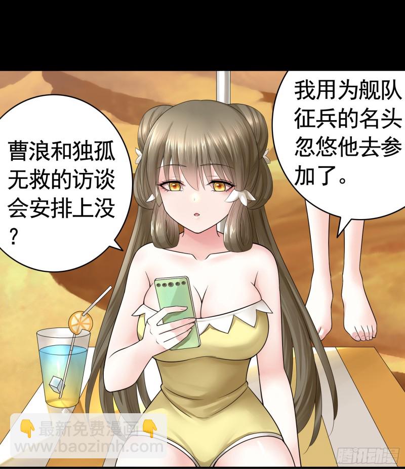 虐夫一时爽7