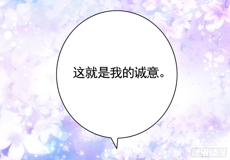 和我生孩子吧11