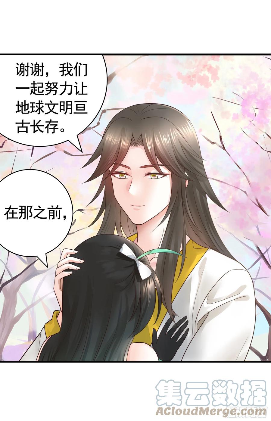 想要就直说36