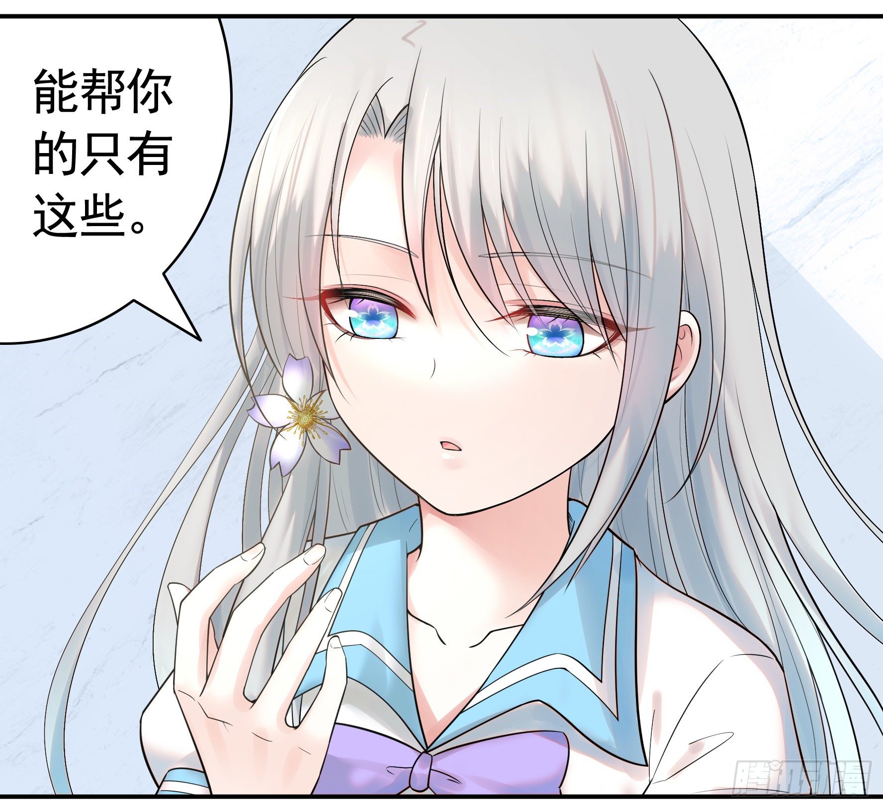 一起穿裙子31