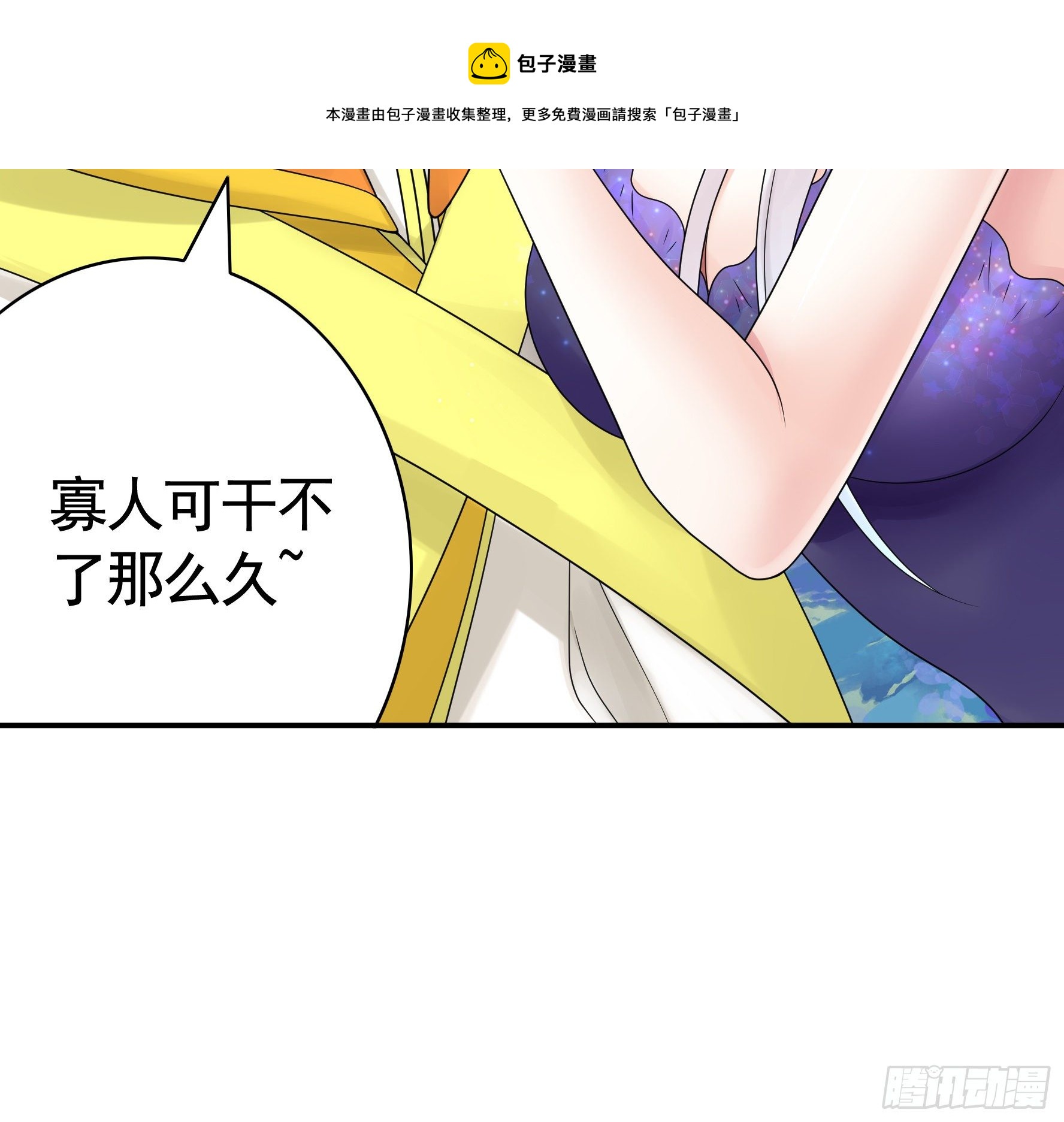希望永存44