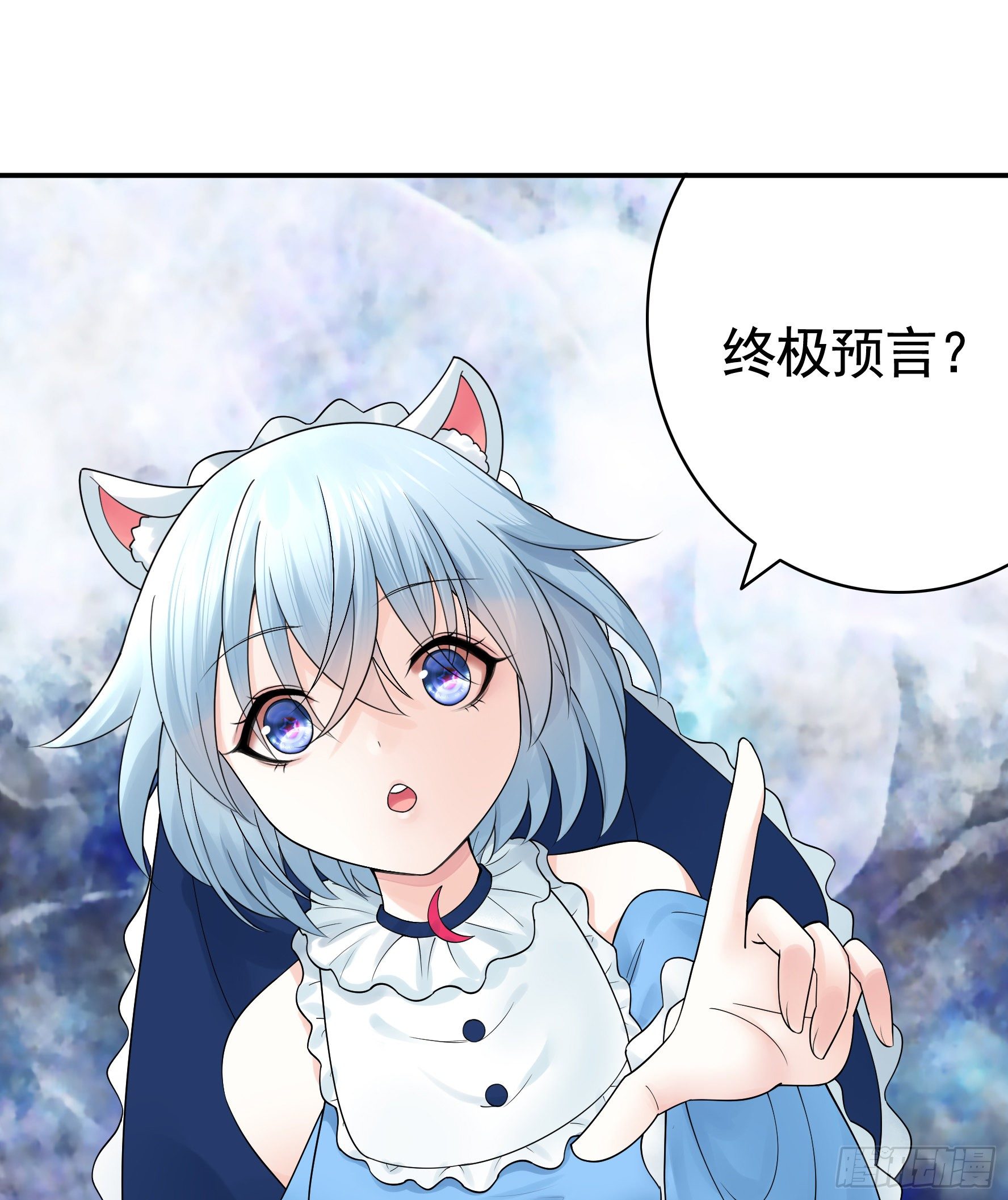 赞美蝼蚁27