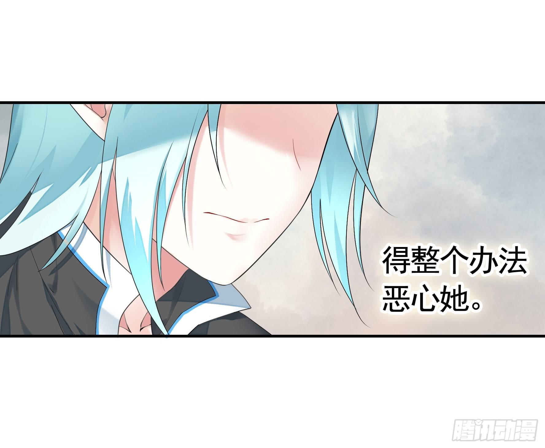 修罗场一触即发29