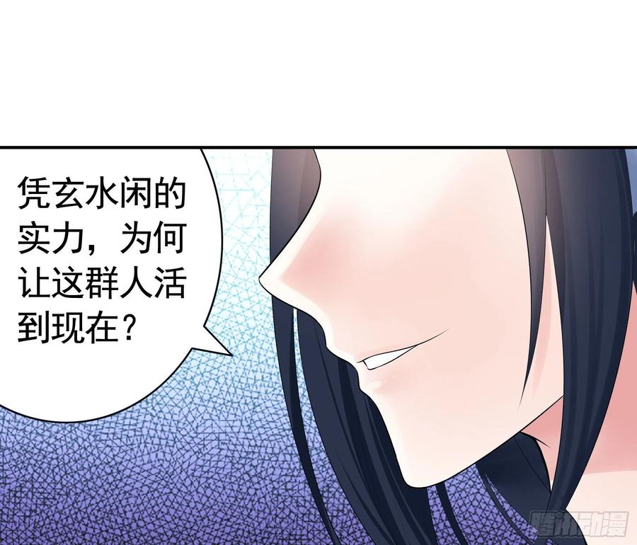 神怕了16