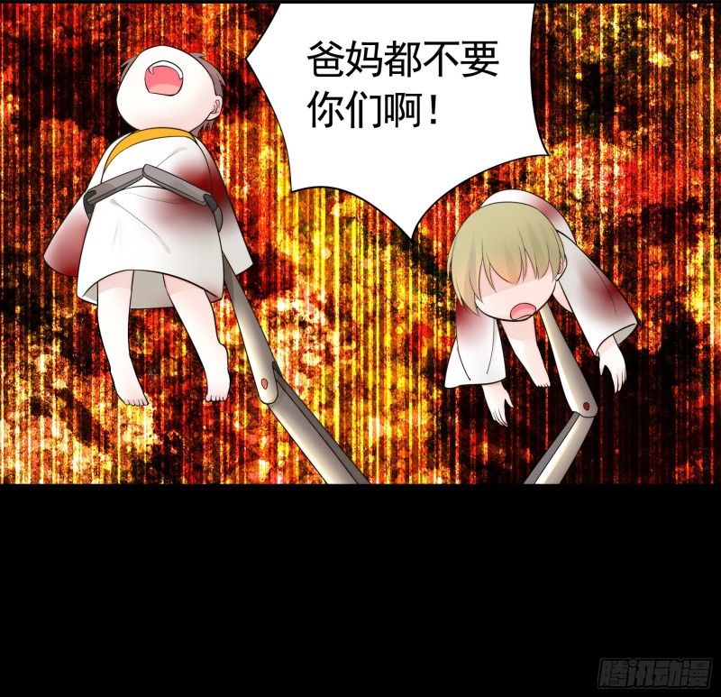 病娇魔王爱上我28