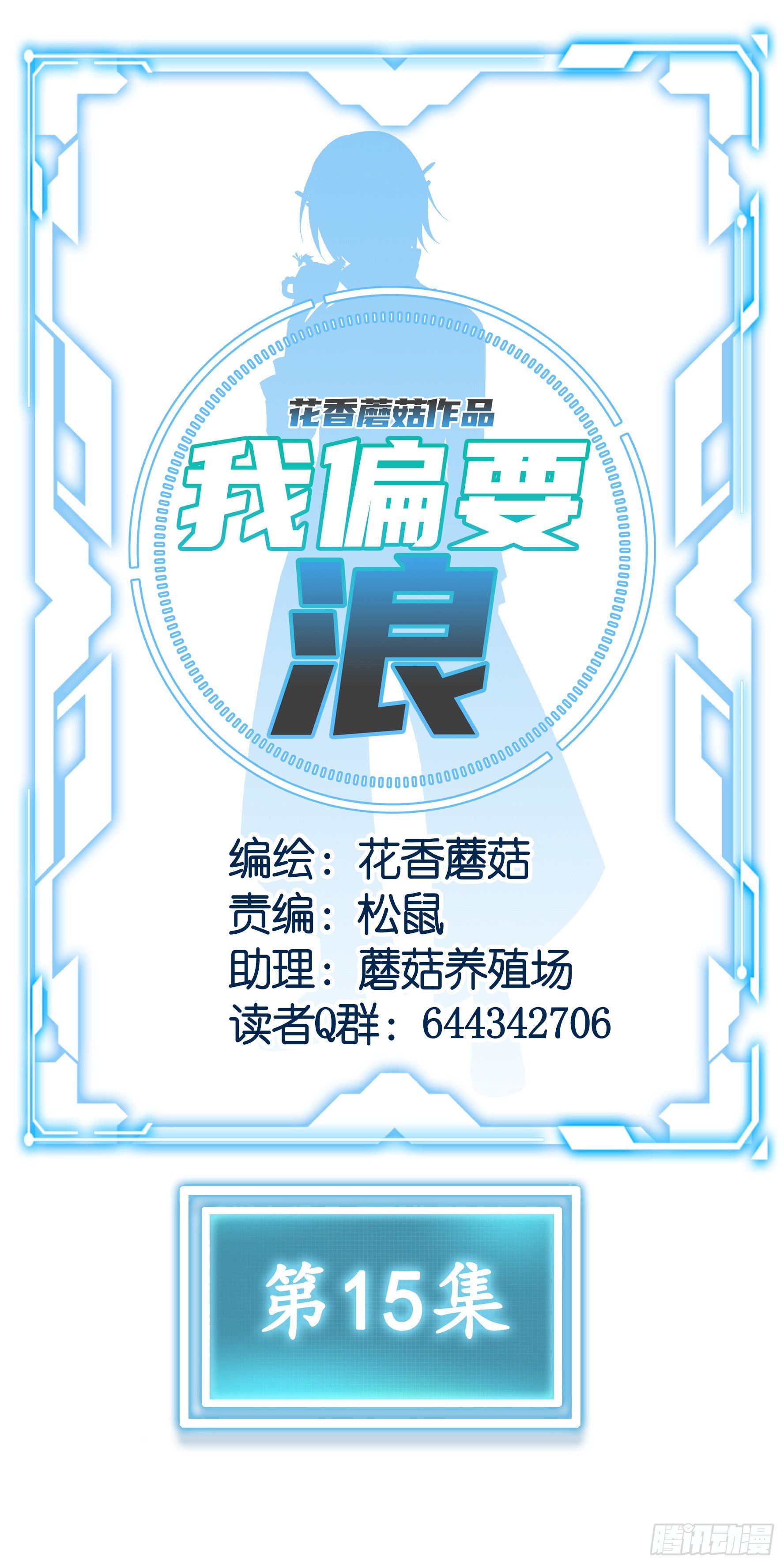 浪到天上去32