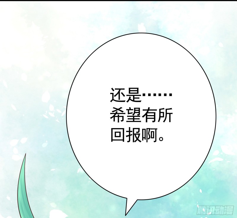 好女人与坏女人51
