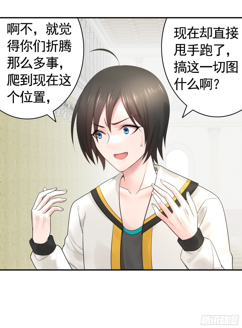 初恋与现任的会面8