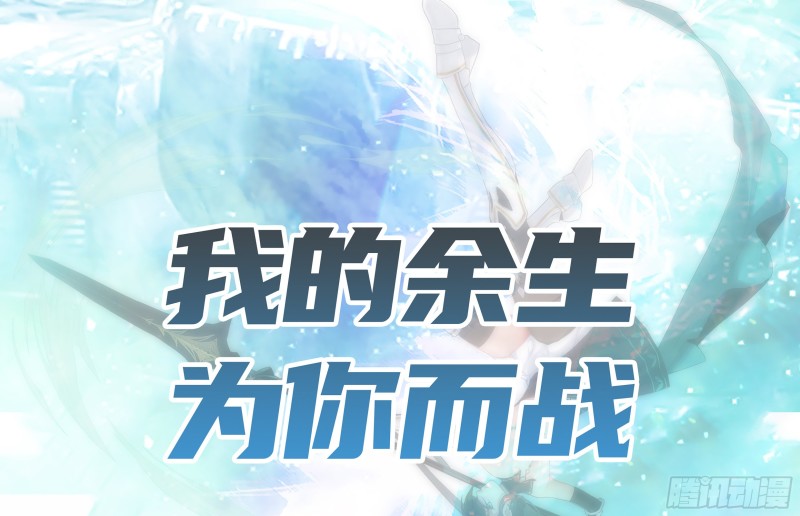 相逢一炮泯恩仇1
