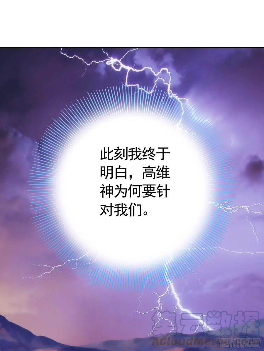 给神挖个坑51