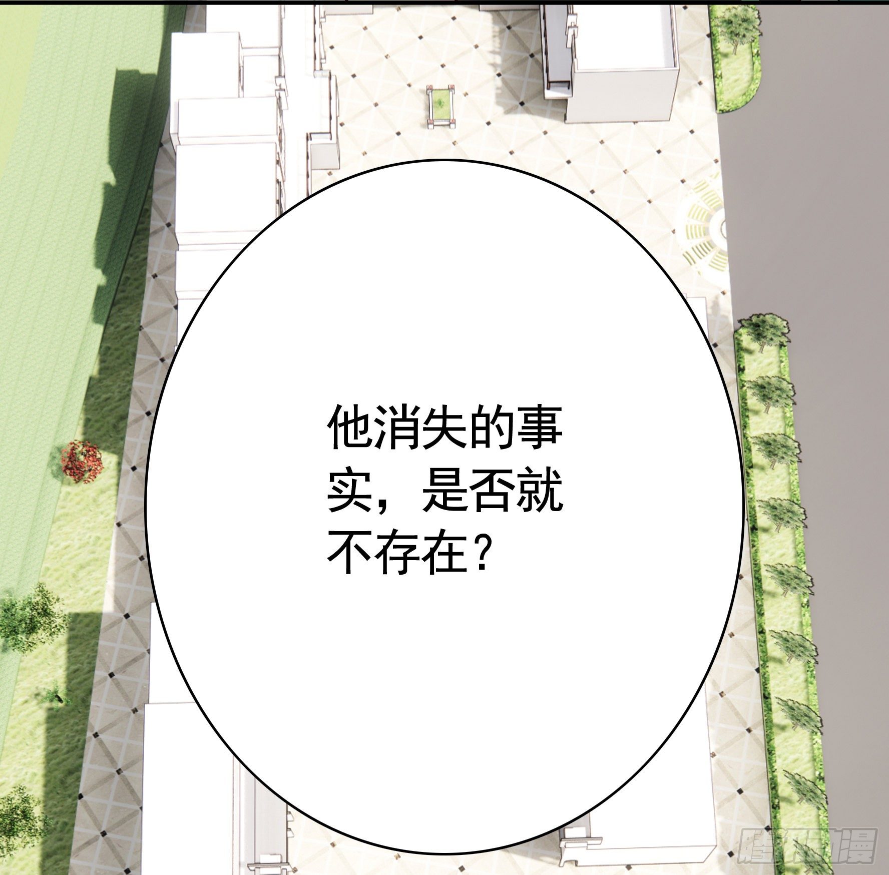 永堕绝望50